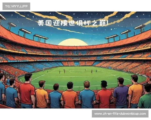 2025年国际足联世俱杯第二轮精彩对决预测分析及关键看点总结 2025年国际足联世俱杯第二轮精彩对决预测分析及关键看点总结