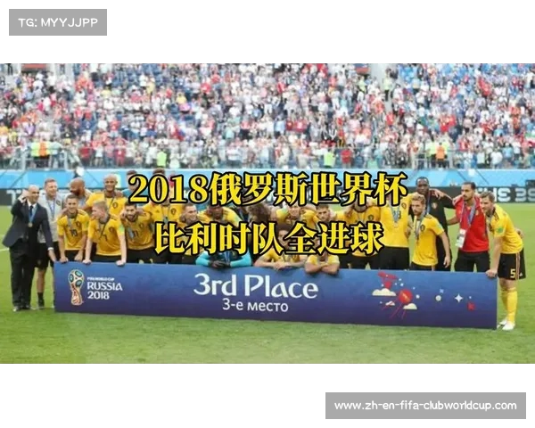 俄罗斯历史上的世界杯之路及2018年赛事全记录 俄罗斯历史上的世界杯之路及2018年赛事全记录